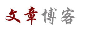 智启堂